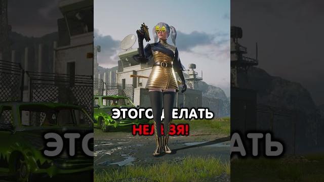 За что вас могут ЗАБАНИТЬ? ️ За что вас могут ЗАБАНИТЬ? ️