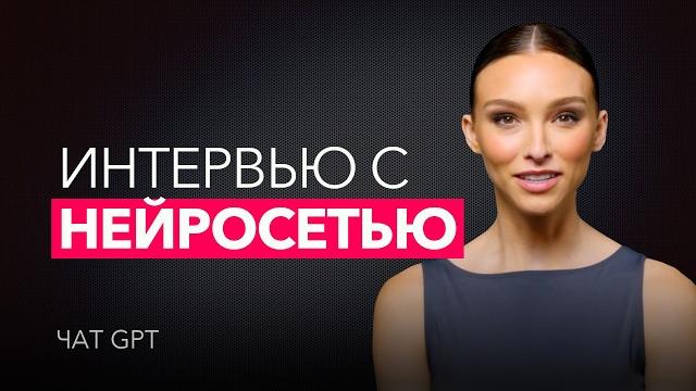 НЕЙРОСЕТЬ РАССКАЗАЛА О БУДУЩЕМ ЗЕМЛИ | Максим Шиянов НЕЙРОСЕТЬ РАССКАЗАЛА О БУДУЩЕМ ЗЕМЛИ | Максим Шиянов