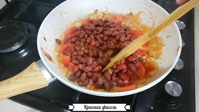 Лобио из консервированной фасоли Лобио из консервированной фасоли