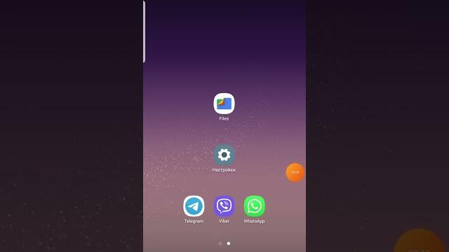 Как фото из Telegram добавить в Галерею телефона Как фото из Telegram добавить в Галерею телефона