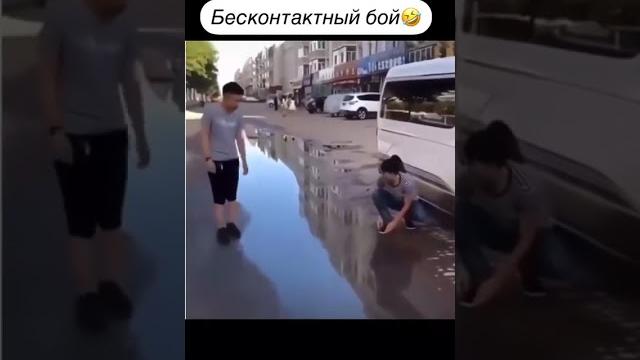 Ну и шуточки... #shorts #приколы Ну и шуточки... #shorts #приколы