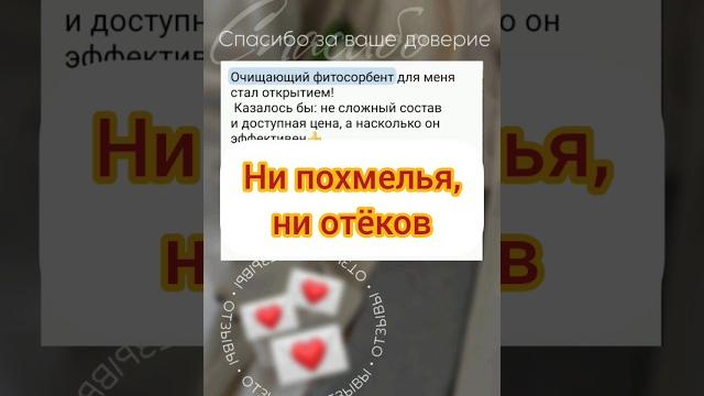 Вздутие. Отёки. Похмелье. Эспумизан. Панкреотин. Аллохол. Фуросемид. Заменил всего один продукт. Вздутие. Отёки. Похмелье. Эспумизан. Панкреотин. Аллохол. Фуросемид. Заменил всего один продукт.