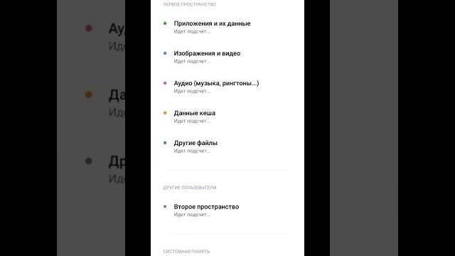 очистка кэша приложений очистка памяти очистка кэша приложений очистка памяти