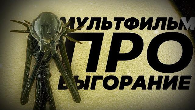 Новогодний обзор на Кошмар перед Рождеством/Мультфильм про выгорание(The Nightmare Before Christmas) Новогодний обзор на Кошмар перед Рождеством/Мультфильм про выгорание(The Nightmare Before Christmas)