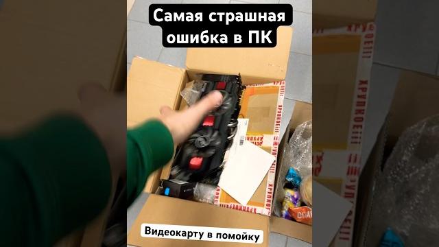 КОД 43 это смерть видеокарты КОД 43 это смерть видеокарты