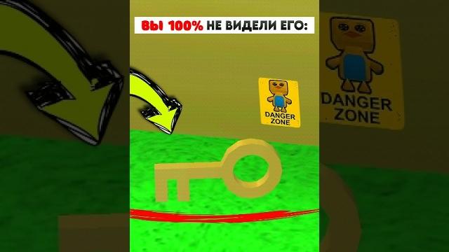 СЕКРЕТНЫЙ КЛЮЧ в медвежьей деревне Супер Беар Адвенчер | Super Bear Adventure secrets game, key! СЕКРЕТНЫЙ КЛЮЧ в медвежьей деревне Супер Беар Адвенчер | Super Bear Adventure secrets game, key!