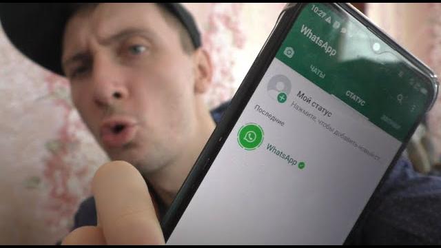 Почему в WhatsApp не могу отправить видео Почему в WhatsApp не могу отправить видео