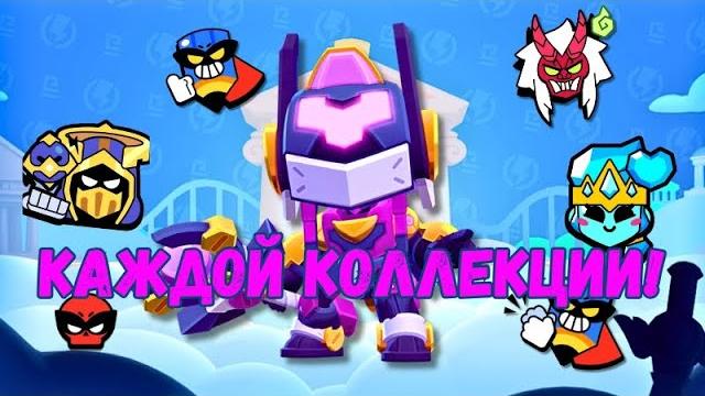ЛУЧШИЙ СКИН КАЖДОЙ КОЛЛЕКЦИИ! (ЧАСТЬ 1) ЛУЧШИЙ СКИН КАЖДОЙ КОЛЛЕКЦИИ! (ЧАСТЬ 1)