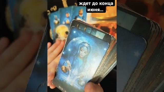 ВОДОЛЕЙ. Что ждет до конца июня... ВОДОЛЕЙ. Что ждет до конца июня...