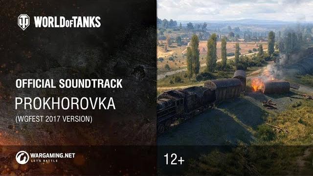 World of Tanks - Official Soundtrack: Prokhorovka World of Tanks - Official Soundtrack: Prokhorovka