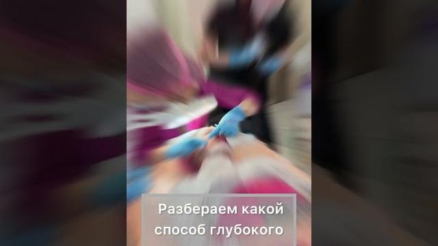 ЧИСТКА - ВИДЫ И НАЗНАЧЕНИЯ #какстатькосметологом #обучениеонлайн #онлайнобучение #beauty ЧИСТКА - ВИДЫ И НАЗНАЧЕНИЯ #какстатькосметологом #обучениеонлайн #онлайнобучение #beauty