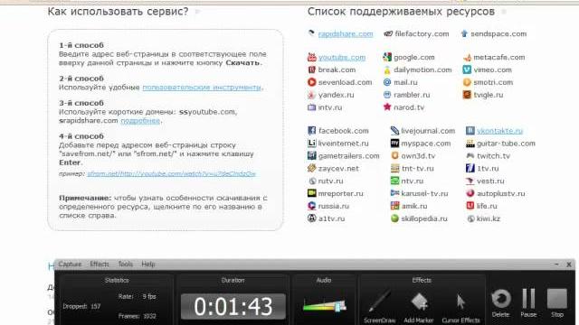 Как скачать видео с ютуба.mp4 Как скачать видео с ютуба.mp4