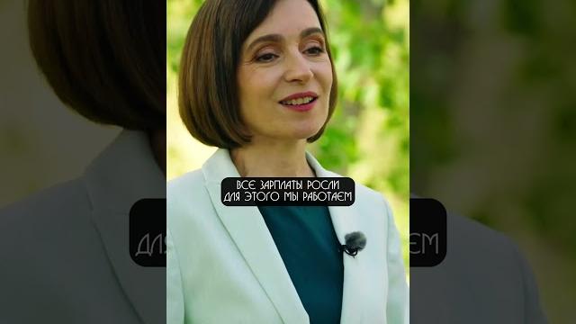 Какая ЗАРПЛАТА у ПРЕЗИДЕНТА Молдовы - вДудь и Майя Санду Какая ЗАРПЛАТА у ПРЕЗИДЕНТА Молдовы - вДудь и Майя Санду