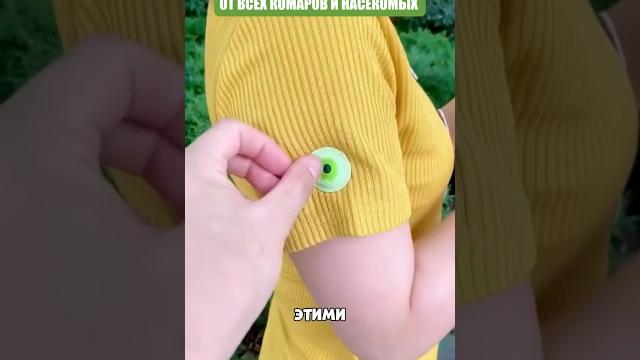 Мощнейший отпугиватель от комаров Мощнейший отпугиватель от комаров