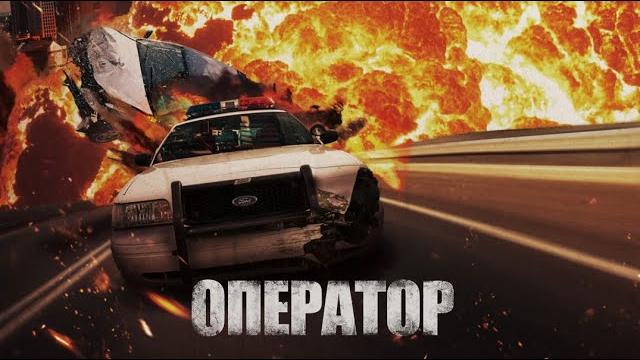 Cool police action movie / Police officer must save daughter / Action movie Cool police action movie / Police officer must save daughter / Action movie