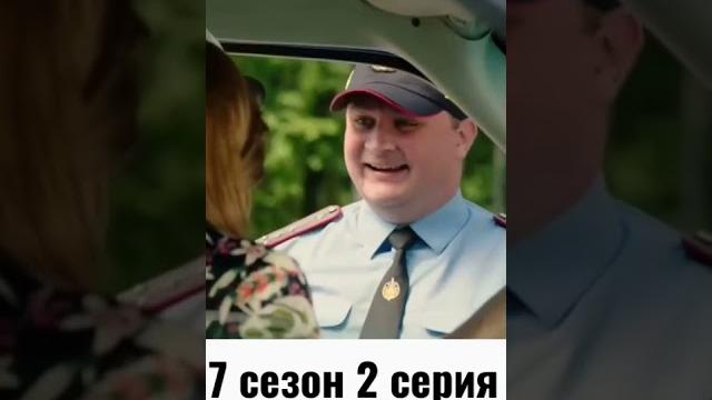 Сваты 7#сваты7 #сваты #сериал Сваты 7#сваты7 #сваты #сериал