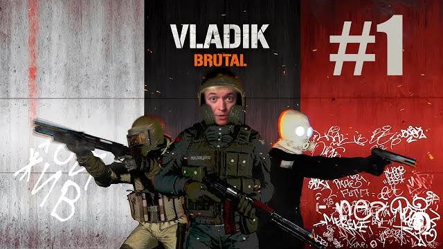 Наше "BRUTAL'ное" знакомство ⧽ VLADIK BRUTAL ⨳1̼ Наше "BRUTAL'ное" знакомство ⧽ VLADIK BRUTAL ⨳1̼