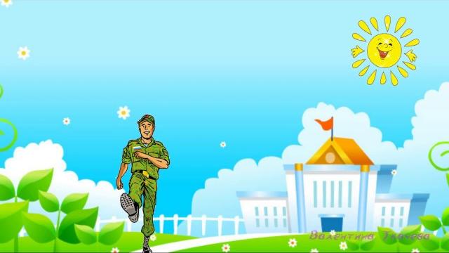 Поздравление на 23 февраля Поздравление на 23 февраля