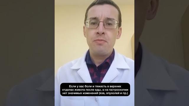 Гастрит не болит? Гастрит не болит?