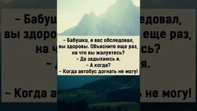 юмор #приколы #смех #юмор юмор #приколы #смех #юмор