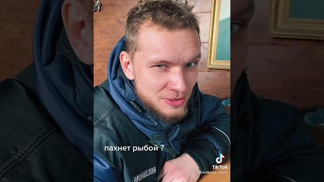 анегдот пахнет рыбой анегдот пахнет рыбой