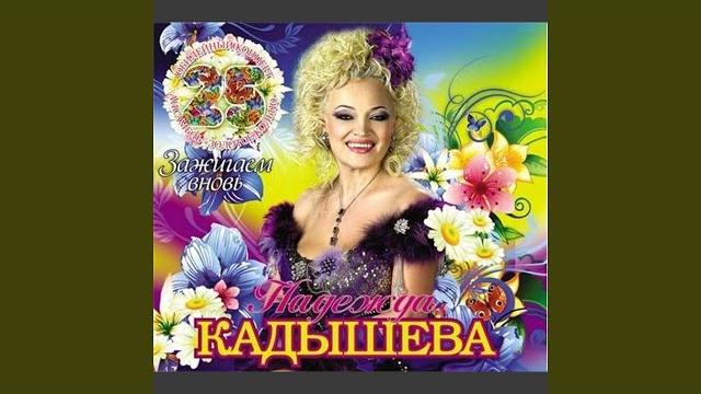 Широка река Широка река
