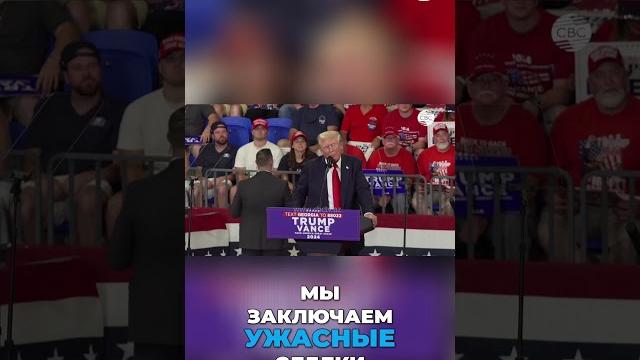 Трамп поздравил Путина с умением заключать выгодные сделки: Обмен заключенными России с Америкой Трамп поздравил Путина с умением заключать выгодные сделки: Обмен заключенными России с Америкой