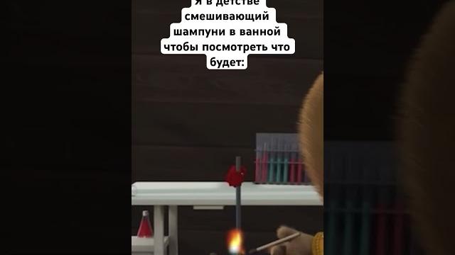МУД Барбоскины #юмор #рекомендации #барбоскины #мем #мемас #мемы #смешнойшортс #приколы #прикол МУД Барбоскины #юмор #рекомендации #барбоскины #мем #мемас #мемы #смешнойшортс #приколы #прикол