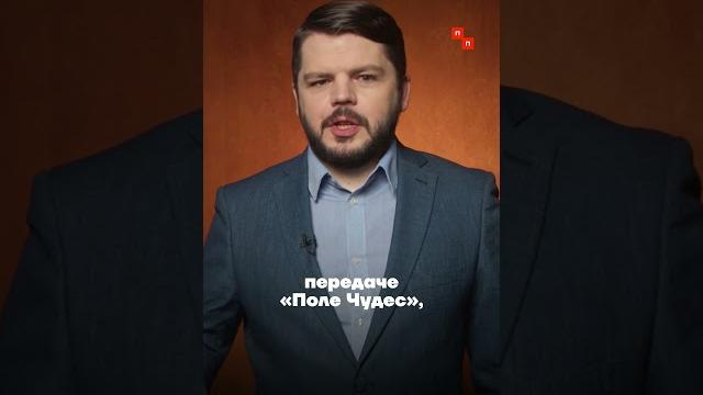 Прямая линия вранья Путина Прямая линия вранья Путина