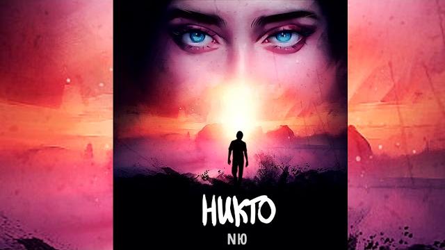 NЮ Никто NЮ Никто