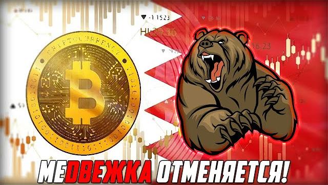 БИТКОИН ЖДЁТ ДАМП НИЖЕ 100 000$? АЛЬТКОИНЫ НИКОМУ НЕ НУЖНЫ НА ДНЕ = ИСТОРИЯ ПОВТОРИТСЯ! ПРОГНОЗ BTC БИТКОИН ЖДЁТ ДАМП НИЖЕ 100 000$? АЛЬТКОИНЫ НИКОМУ НЕ НУЖНЫ НА ДНЕ = ИСТОРИЯ ПОВТОРИТСЯ! ПРОГНОЗ BTC