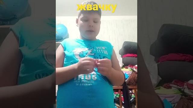 Как надуть жвачку Как надуть жвачку