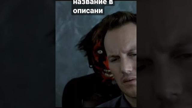 Страшное кино кино называется астрал Страшное кино кино называется астрал