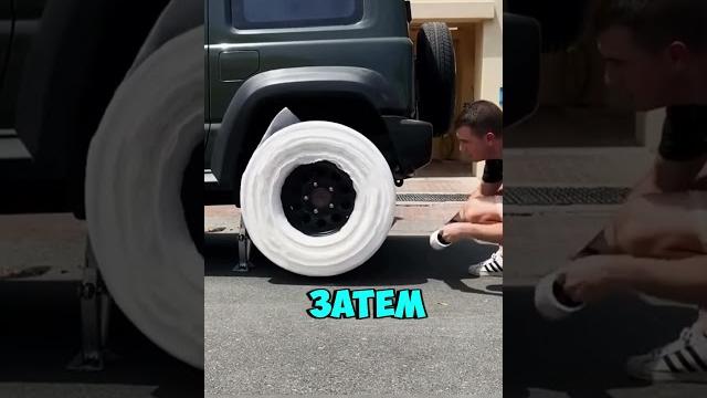 Туалетная бумага вместо шины?! #факты #авто Туалетная бумага вместо шины?! #факты #авто