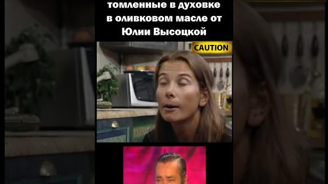 Помидоры от Юлии Высоцкой #рекомендации Помидоры от Юлии Высоцкой #рекомендации