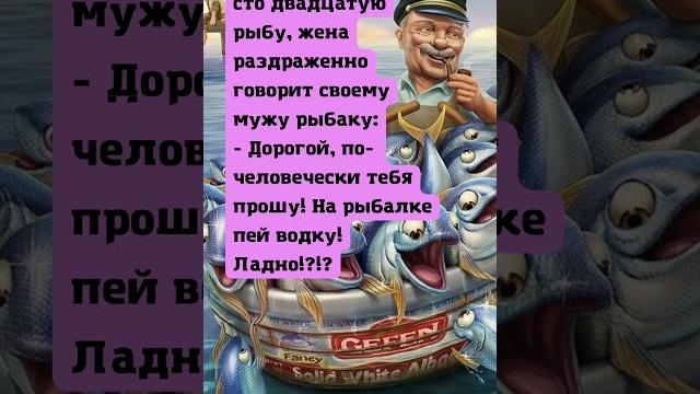 #анекдоты #смех #анекдоты #смех