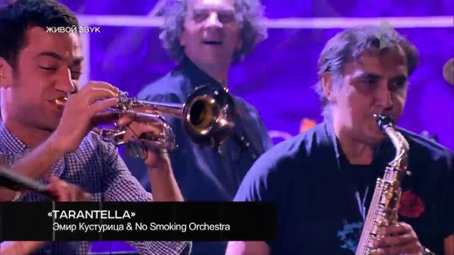 Tarantella - Эмир Кустурица: живой концерт в программе Захара Прилепина "Соль" на РЕН ТВ Tarantella - Эмир Кустурица: живой концерт в программе Захара Прилепина "Соль" на РЕН ТВ