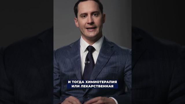Какой химиопрепарат выбрать? Какой химиопрепарат выбрать?