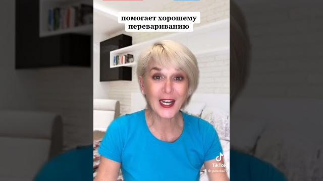 Хроническая усталость Питание 8 Хроническая усталость Питание 8