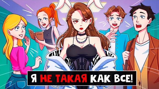 Майнкрафт но РУНЯ Не Такая КАК ВСЕ! Майнкрафт но РУНЯ Не Такая КАК ВСЕ!