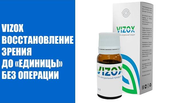Для чего нужен тауфон для глаз Для чего нужен тауфон для глаз