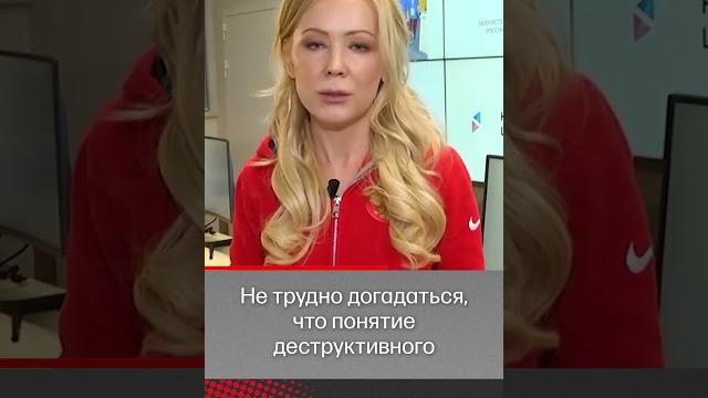 На чьи деньги Мизулина пишет доносы? На чьи деньги Мизулина пишет доносы?