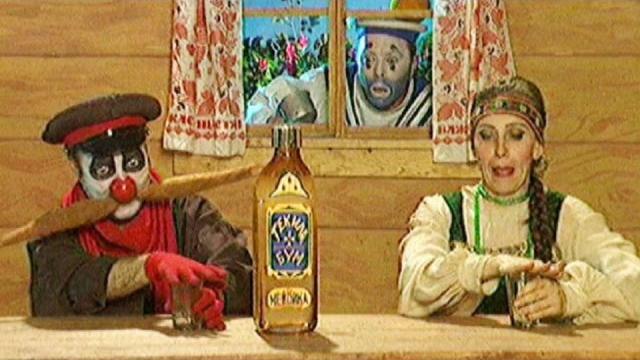Деревня Дураков. Текила Бум / Fool's Village Sending Tequila Деревня Дураков. Текила Бум / Fool's Village Sending Tequila
