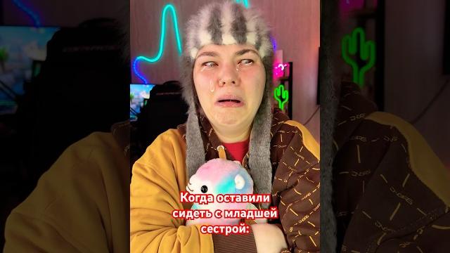 Бабушка всегда придёт на помощьСтаршая сестра VS Младшая сестра Бабушка всегда придёт на помощьСтаршая сестра VS Младшая сестра
