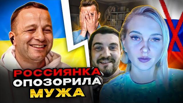 ЖЕСТЬ! россиянка опозорила мужа в чатрулетке ЖЕСТЬ! россиянка опозорила мужа в чатрулетке