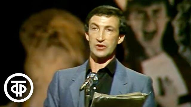 Семен Альтов "Взятка" (1986) Семен Альтов "Взятка" (1986)