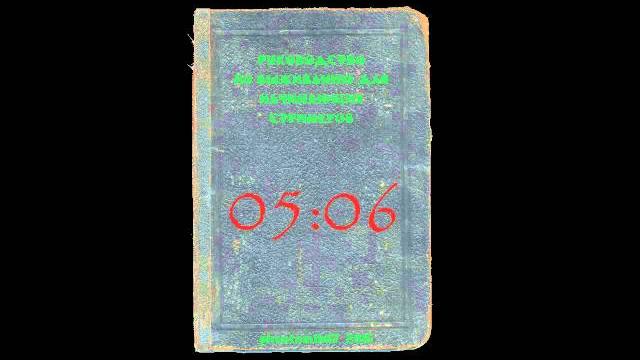 Стрим для начинающих стримеров 30.12.2015 - 19:00 Стрим для начинающих стримеров 30.12.2015 - 19:00