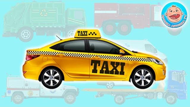 Виды автомобильного транспорта. Учим виды специальных машин. Мультфильм для малышей про машинки Виды автомобильного транспорта. Учим виды специальных машин. Мультфильм для малышей про машинки