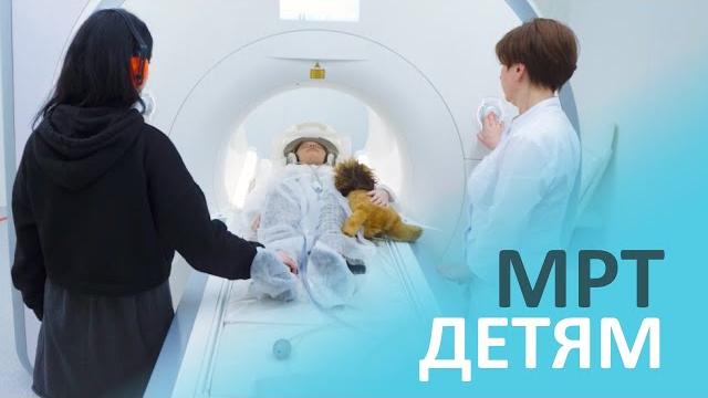 МРТ детям в Могилеве МРТ детям в Могилеве