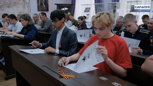 ДИКТАНТ ПОБЕДЫ – 2024 ДИКТАНТ ПОБЕДЫ – 2024